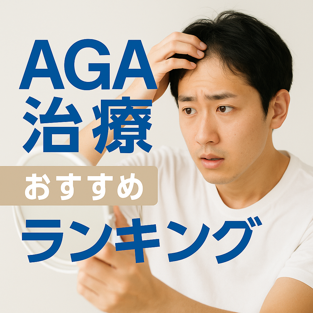 画像に alt 属性が指定されていません。ファイル名: CGaga.png