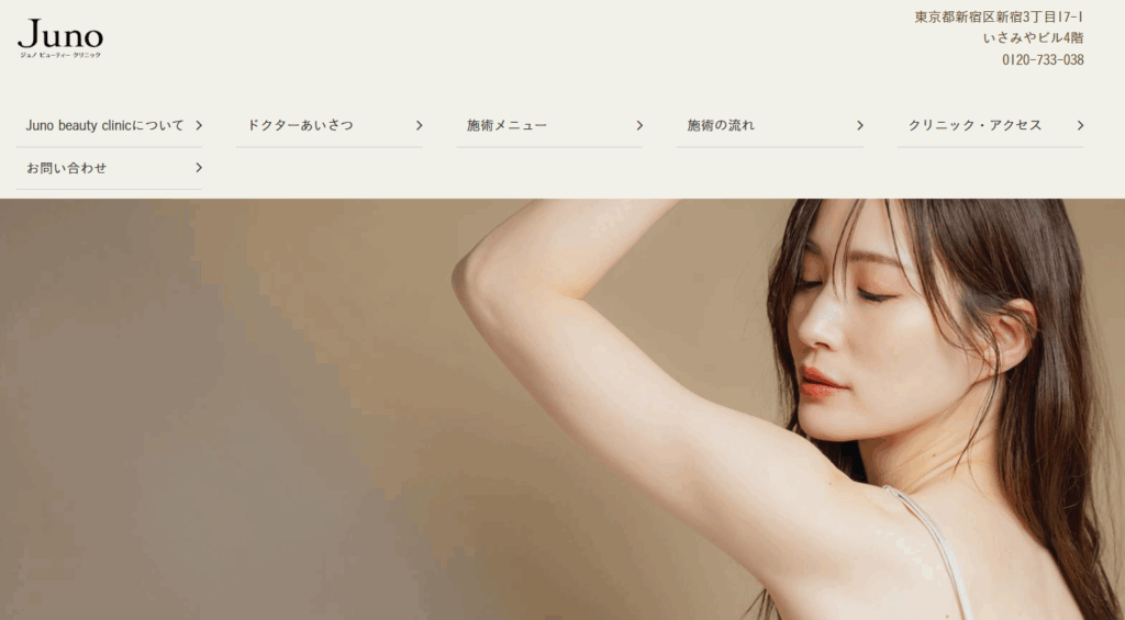 画像に alt 属性が指定されていません。ファイル名: juno002-1024x565.png