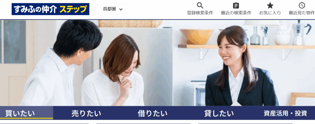 画像に alt 属性が指定されていません。ファイル名: sumifu01-1024x404.png