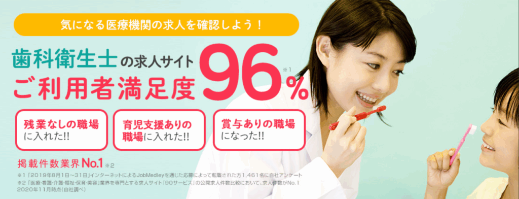 画像に alt 属性が指定されていません。ファイル名: jobsika01-1024x392.png