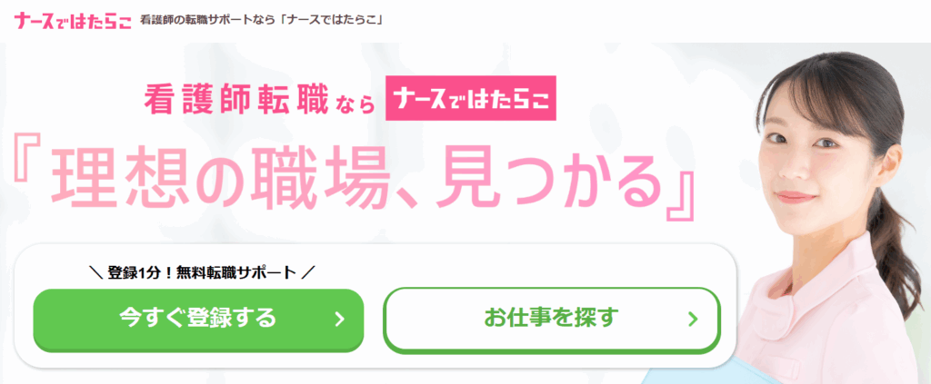画像に alt 属性が指定されていません。ファイル名: hatarako01-1024x423.png
