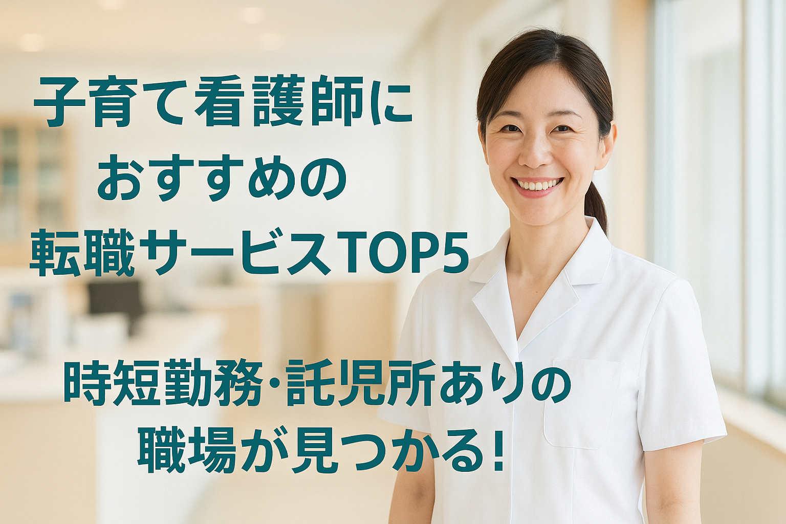 画像に alt 属性が指定されていません。ファイル名: kanngosi003.png