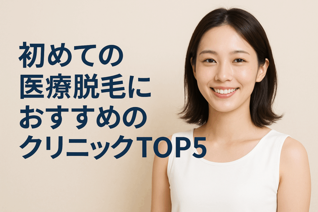 画像に alt 属性が指定されていません。ファイル名: datumou001-1024x683.png